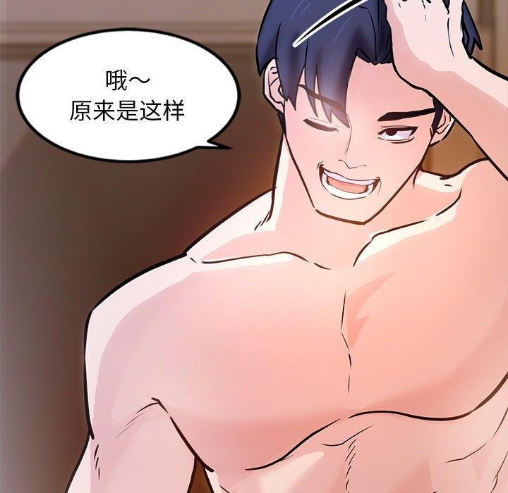 43P - 犬神的游戏