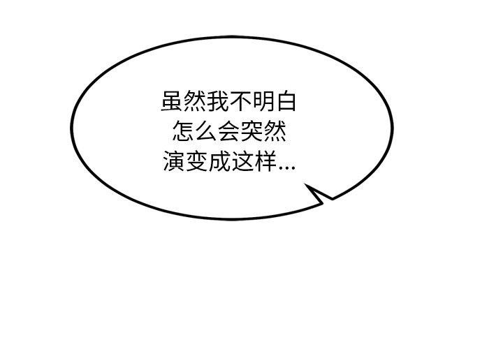 4P - 犬神的游戏