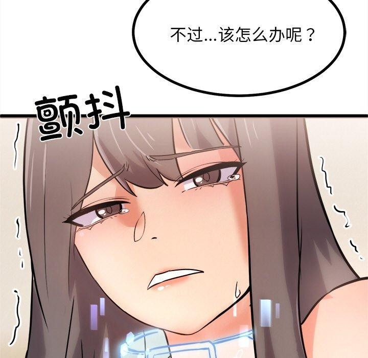 46P - 犬神的游戏