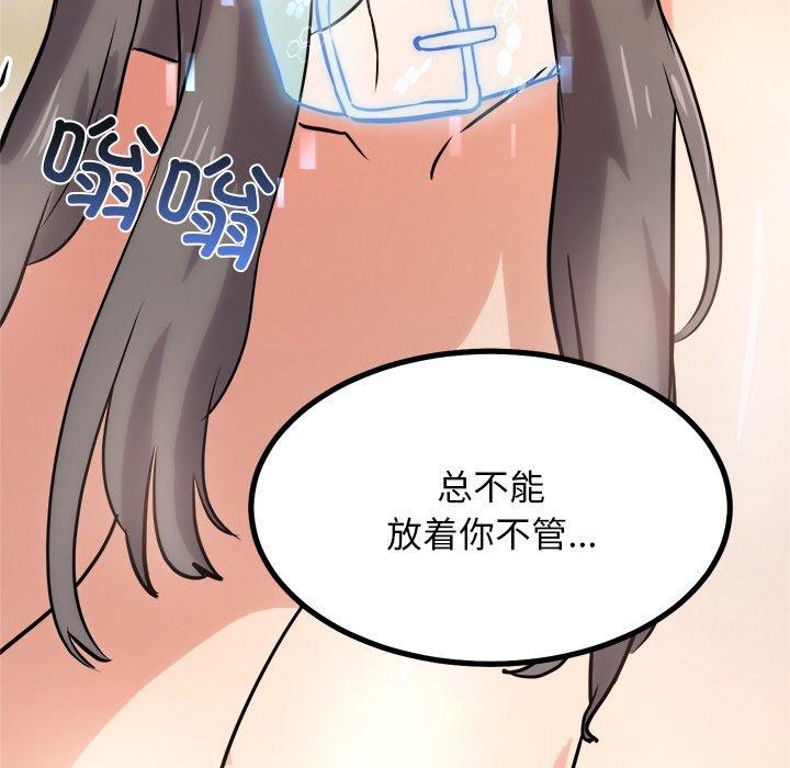 47P - 犬神的游戏