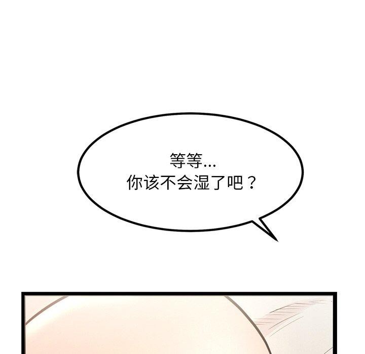 49P - 犬神的游戏