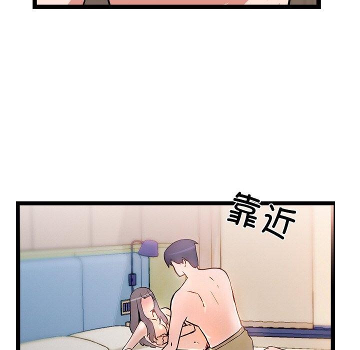 52P - 犬神的游戏