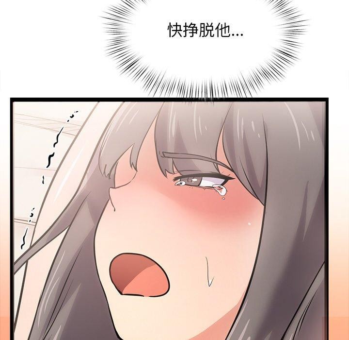 64P - 犬神的游戏