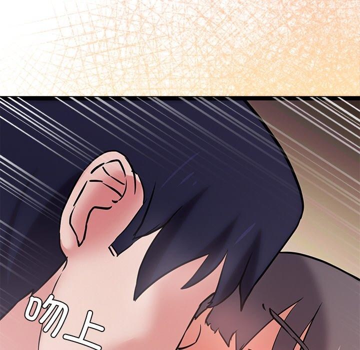 69P - 犬神的游戏