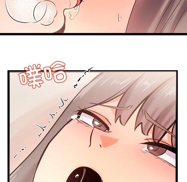 73P - 犬神的游戏