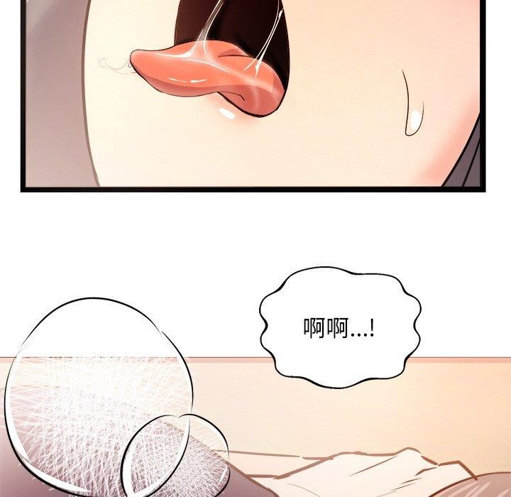 74P - 犬神的游戏