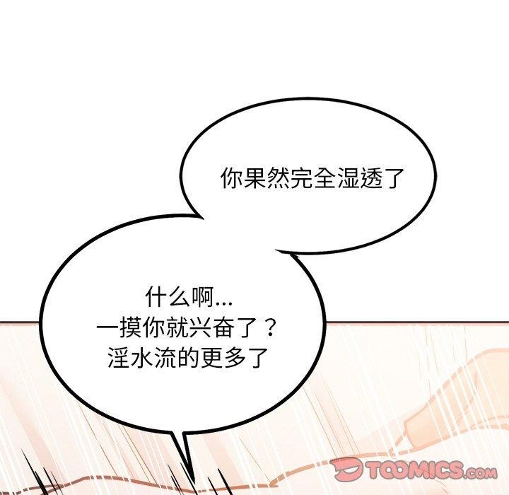 84P - 犬神的游戏