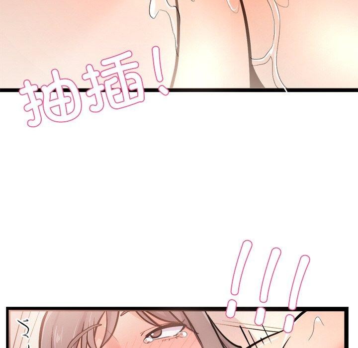 91P - 犬神的游戏