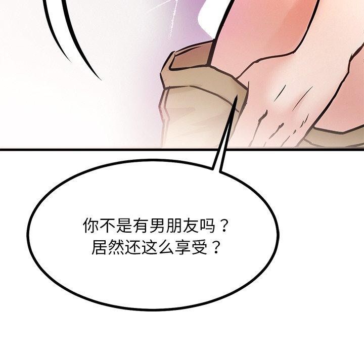 94P - 犬神的游戏