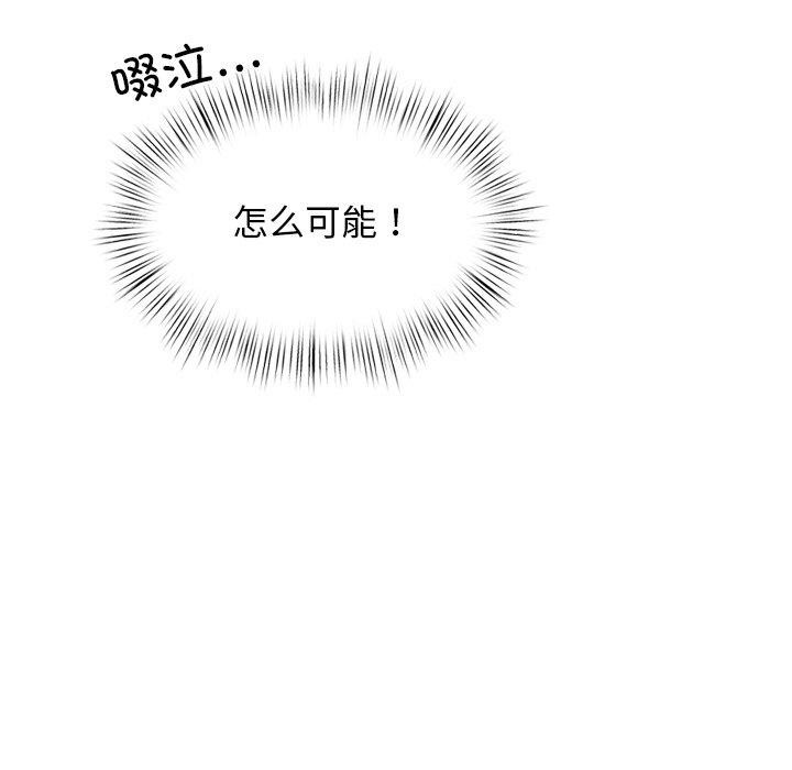 97P - 犬神的游戏
