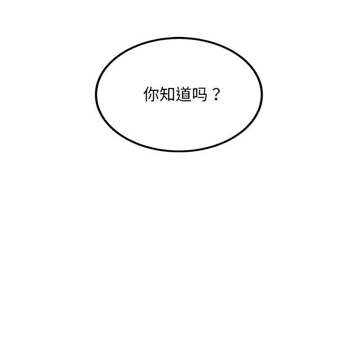 98P - 犬神的游戏