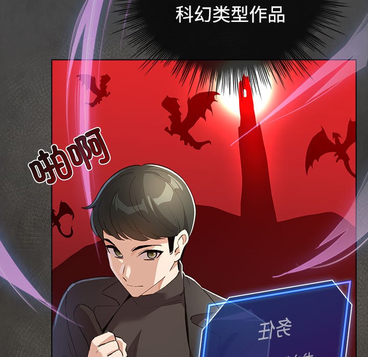 101P - 配角的生存任务