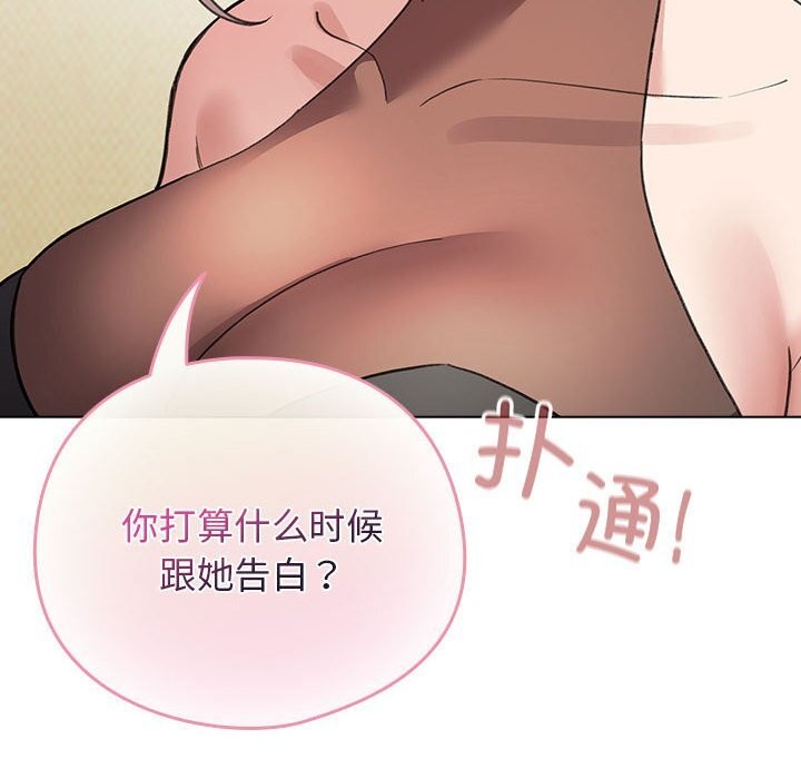 104P - 配角的生存任务