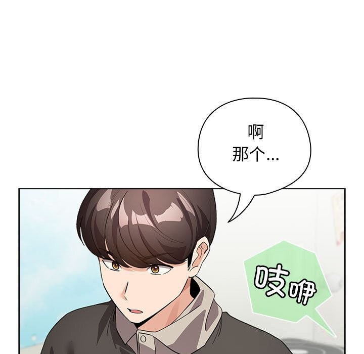 105P - 配角的生存任务