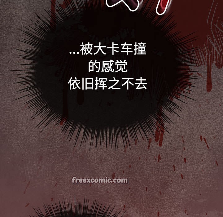105P - 配角的生存任务