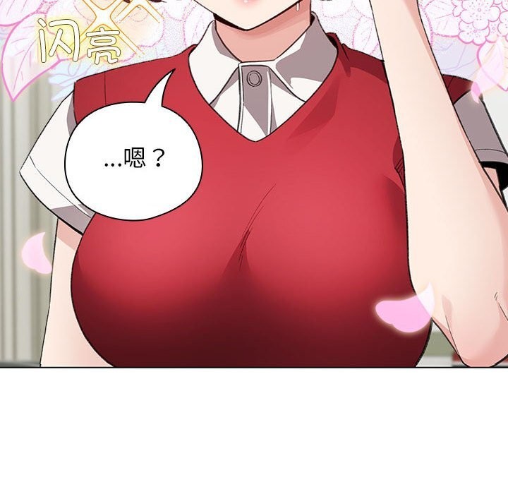 108P - 配角的生存任务