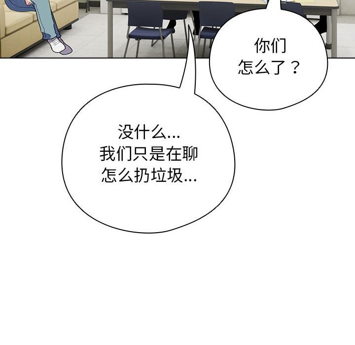 110P - 配角的生存任务