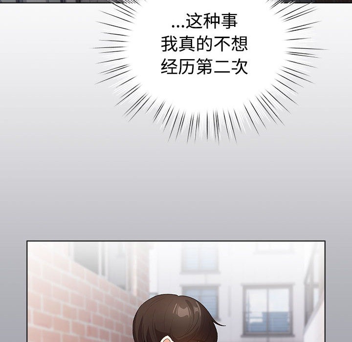 110P - 配角的生存任务