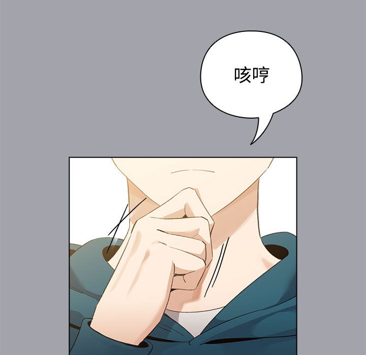 112P - 配角的生存任务