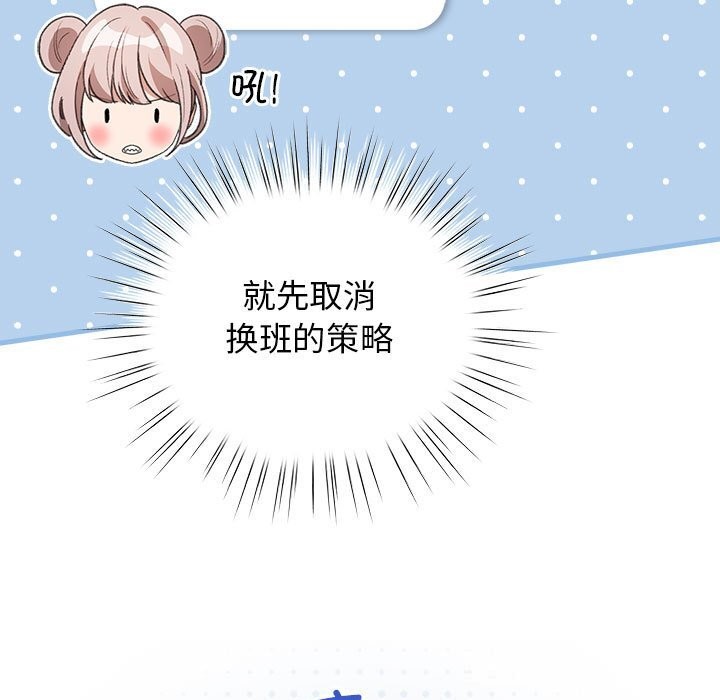 113P - 配角的生存任务