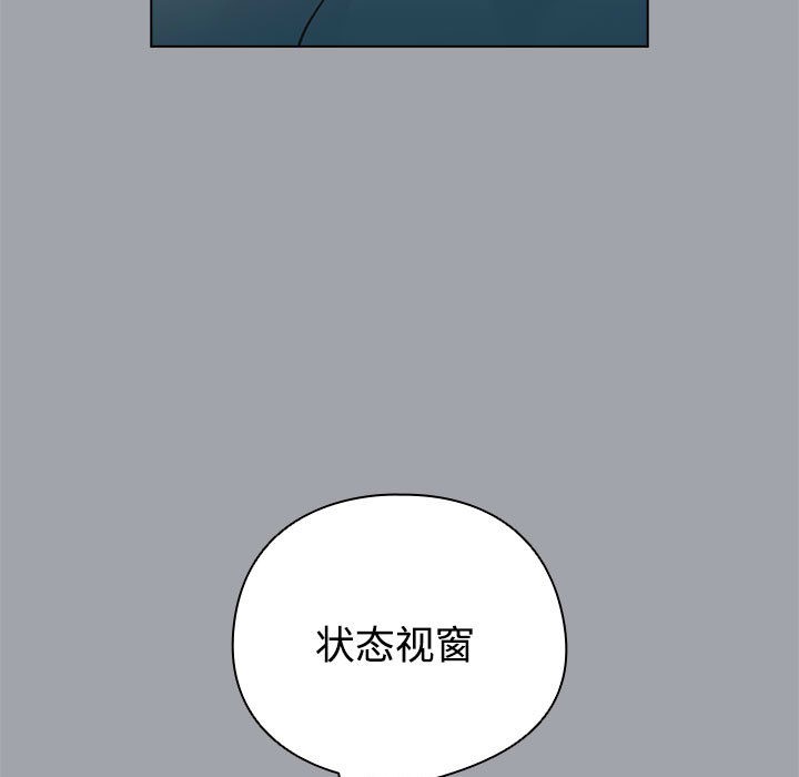113P - 配角的生存任务