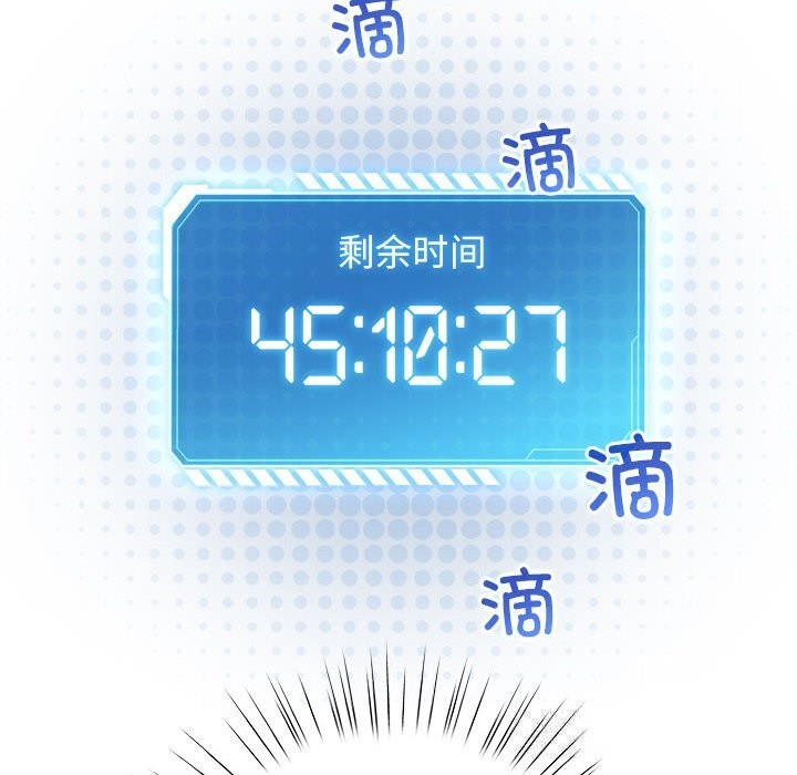 114P - 配角的生存任务