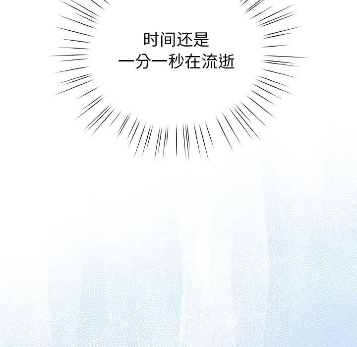 115P - 配角的生存任务
