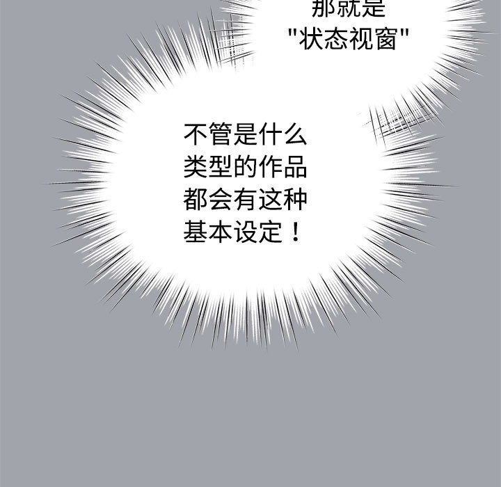 115P - 配角的生存任务