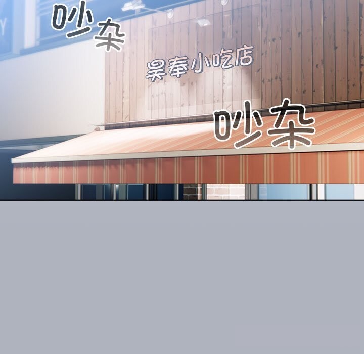 117P - 配角的生存任务