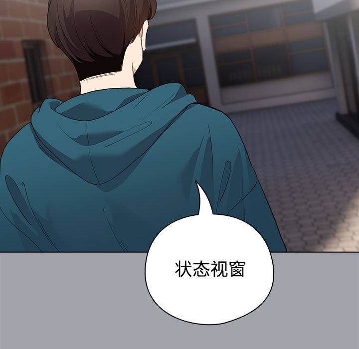 117P - 配角的生存任务
