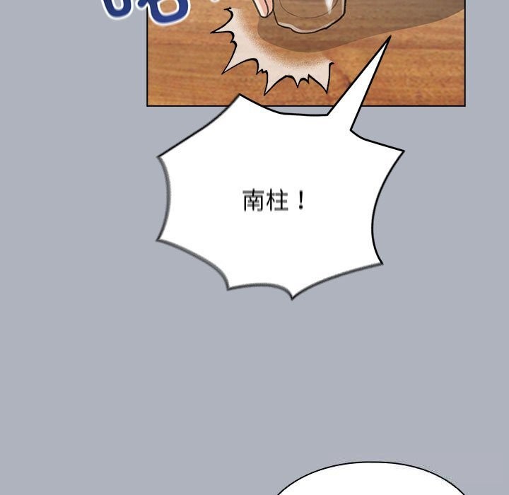 119P - 配角的生存任务