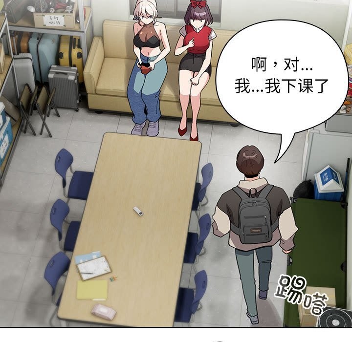 11P - 配角的生存任务
