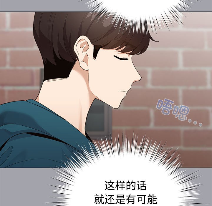 121P - 配角的生存任务