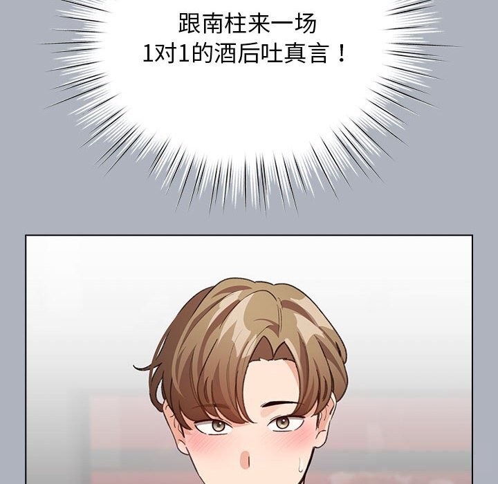 122P - 配角的生存任务