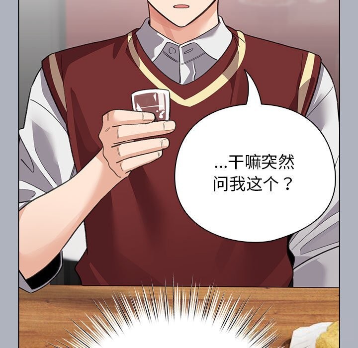 123P - 配角的生存任务