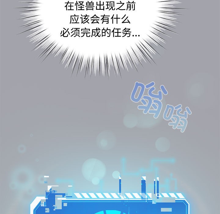 123P - 配角的生存任务