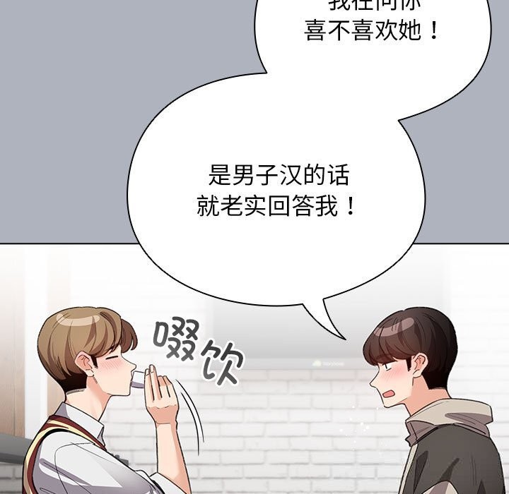 125P - 配角的生存任务