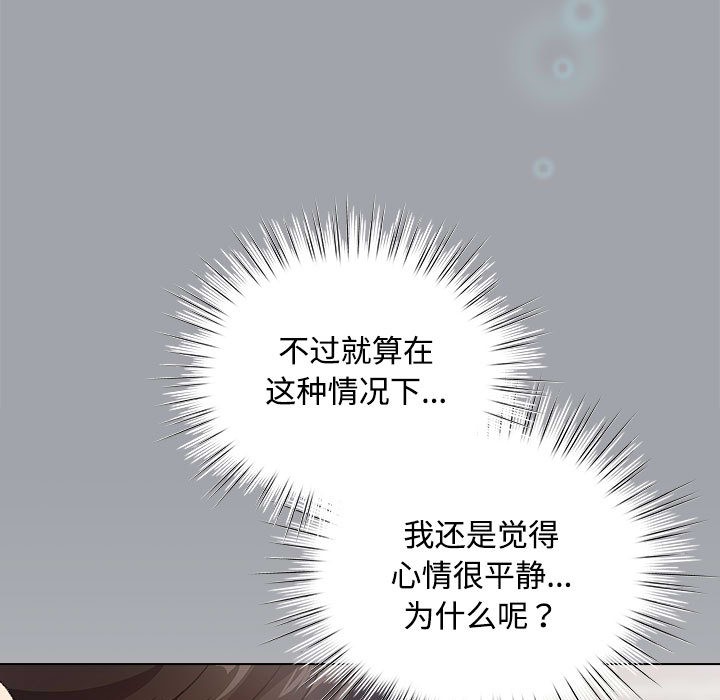 125P - 配角的生存任务