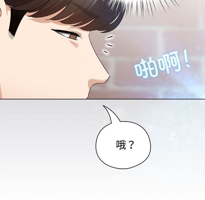 126P - 配角的生存任务