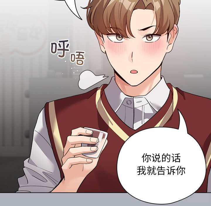 127P - 配角的生存任务