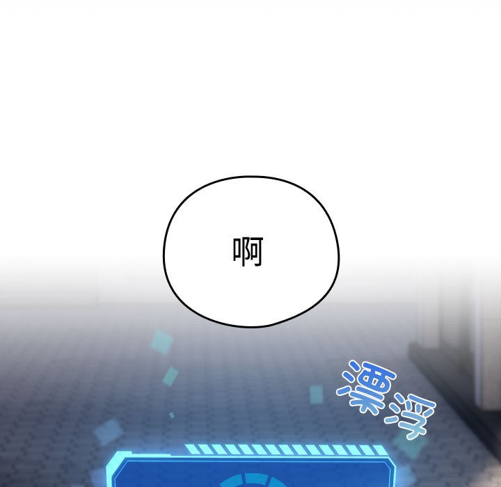 127P - 配角的生存任务