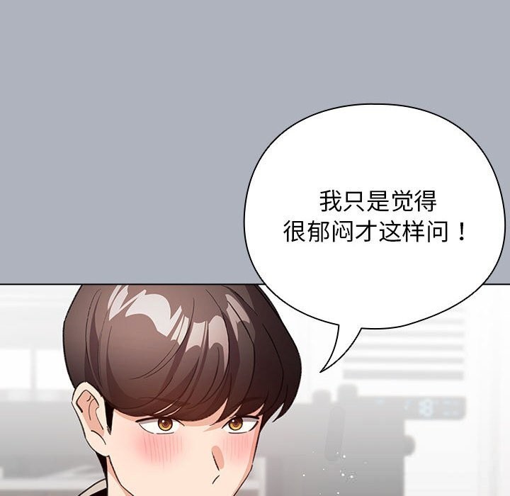 128P - 配角的生存任务