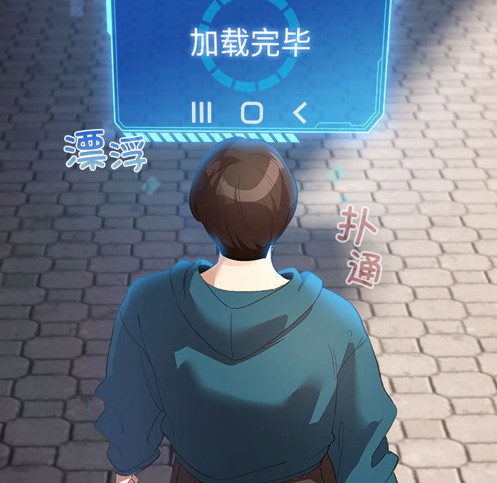 128P - 配角的生存任务