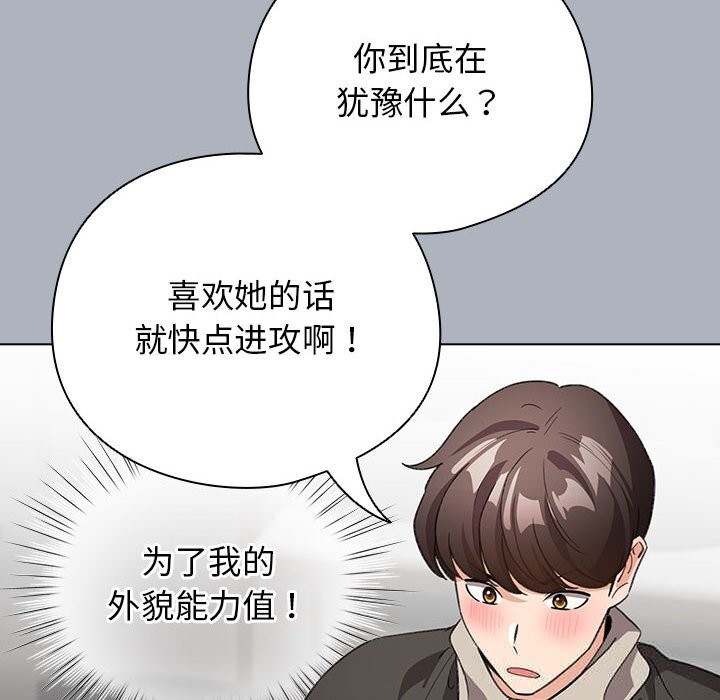 130P - 配角的生存任务
