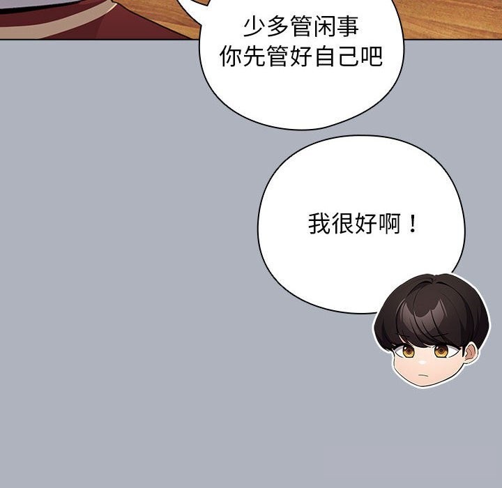 132P - 配角的生存任务