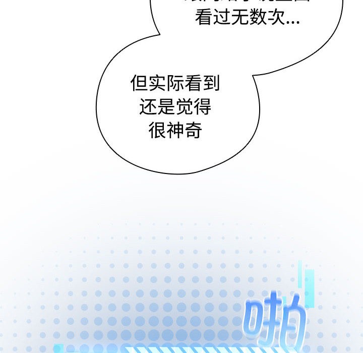 132P - 配角的生存任务