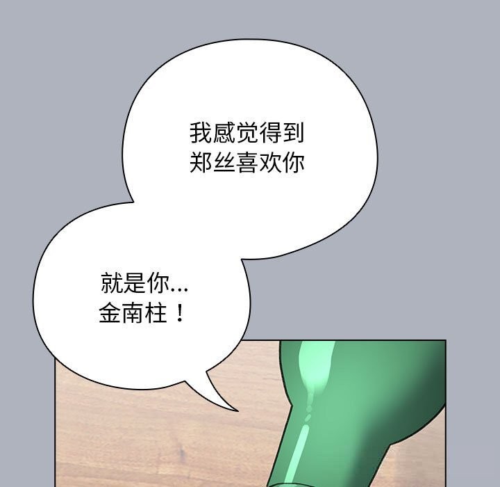 133P - 配角的生存任务