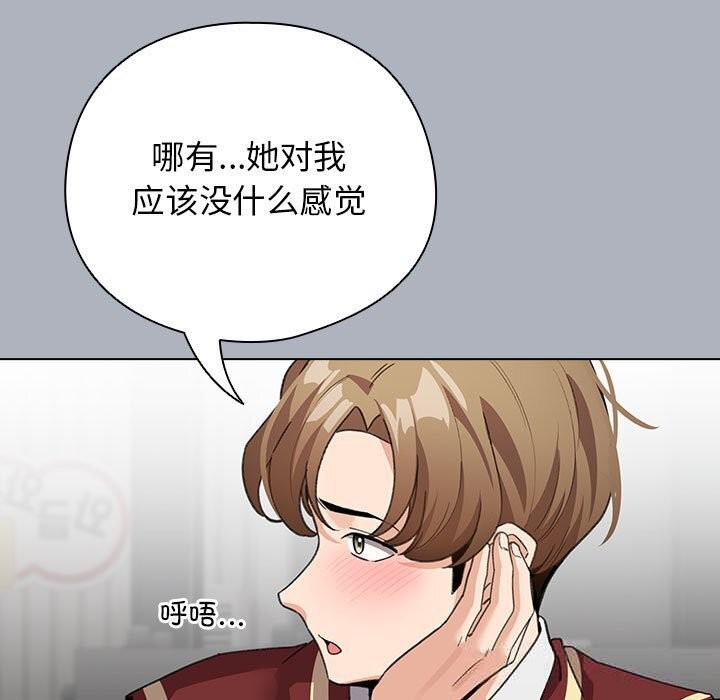 135P - 配角的生存任务