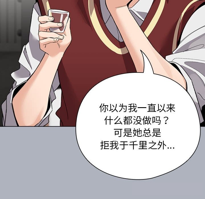 136P - 配角的生存任务