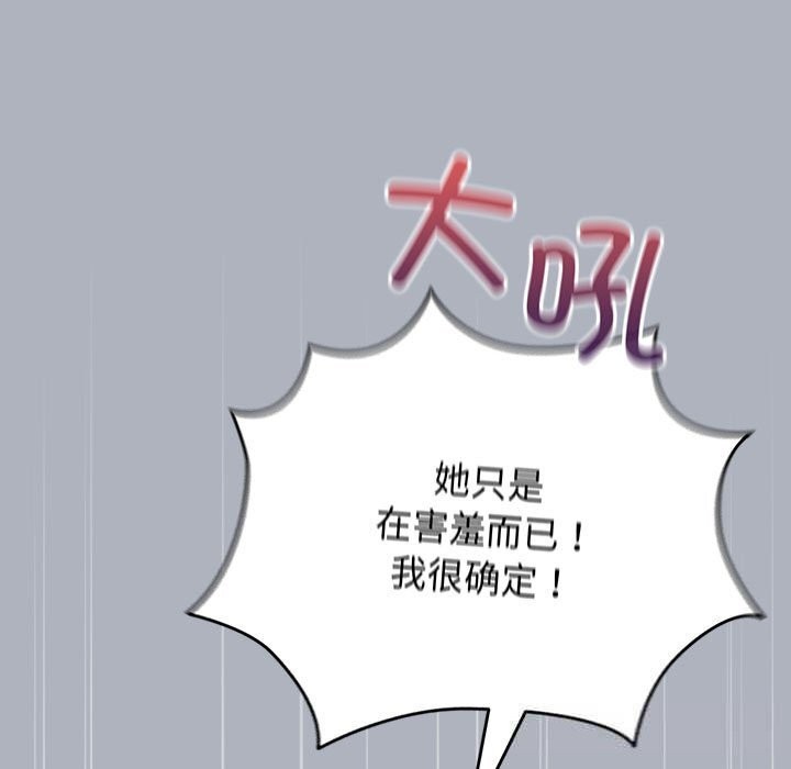 137P - 配角的生存任务